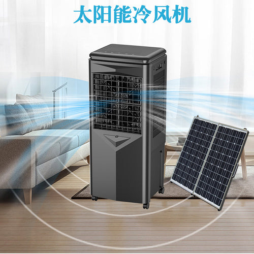 Solar Charging Portable Air Cooler